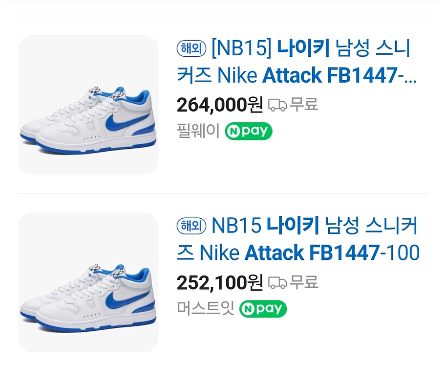(안전결제.새상품)나이키 운동화 사이즈270--1