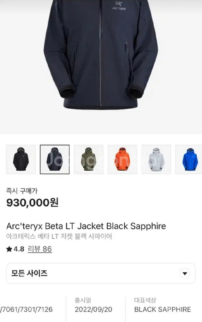 M 아크테릭스 베타LT 블랙사파이어--9