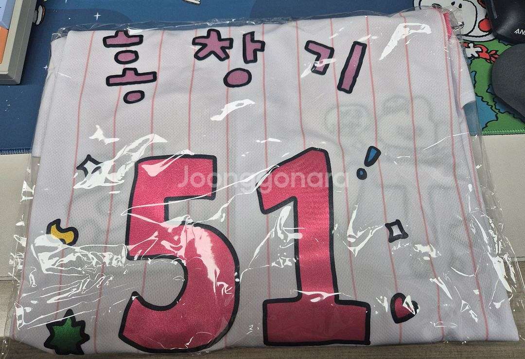 엘지트윈스 LG트윈스 최고심 유니폼 홍창기 (110)--0