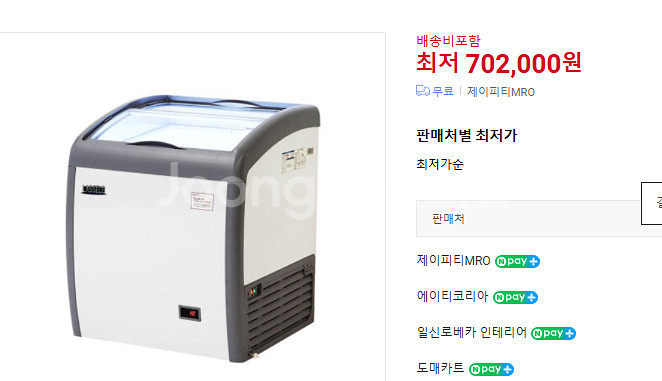 라셀르 라운드 다목적 냉동고SDN-160Y--1