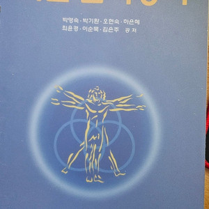 최신 심리평가 새책 팝니다. 분철