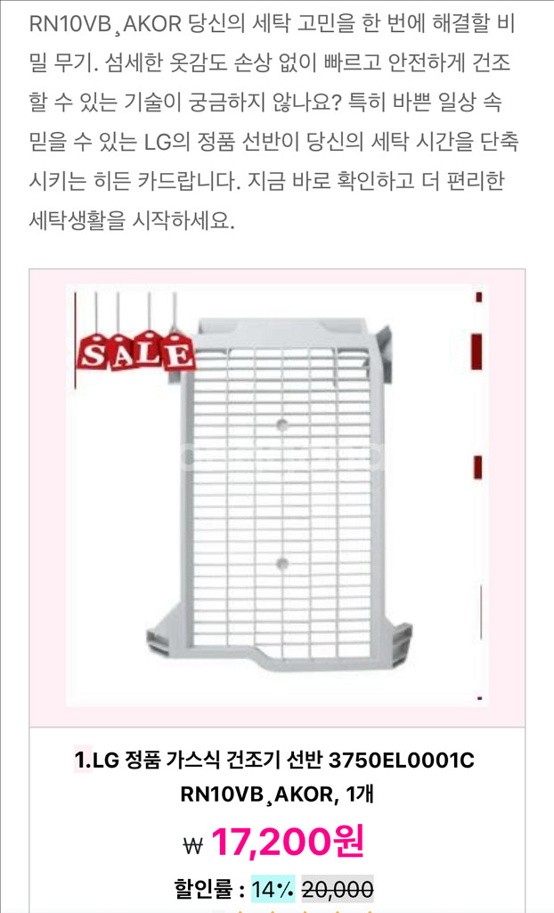 LG 가스 건조기 10kg--4