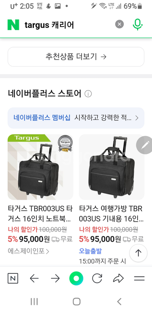 캐리어--0
