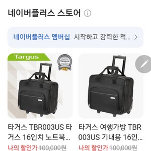 캐리어