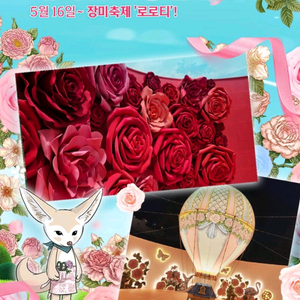 에버랜드종일권+츄러스(~5/31)_당일이용가능