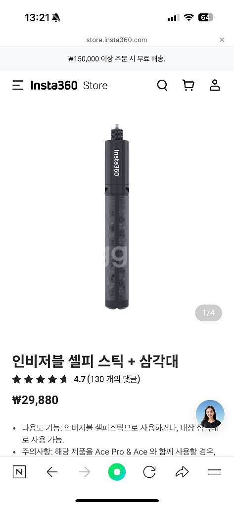 Insta360 ONE X2--6
