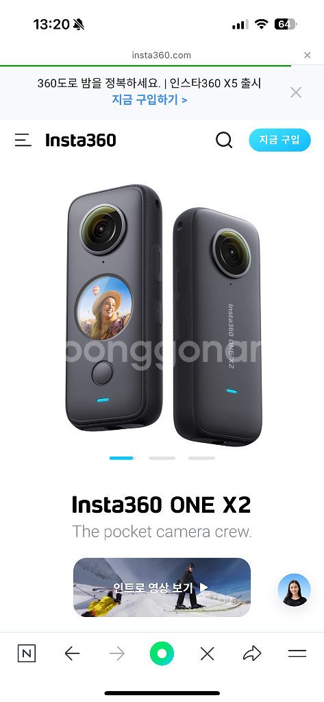 Insta360 ONE X2--5