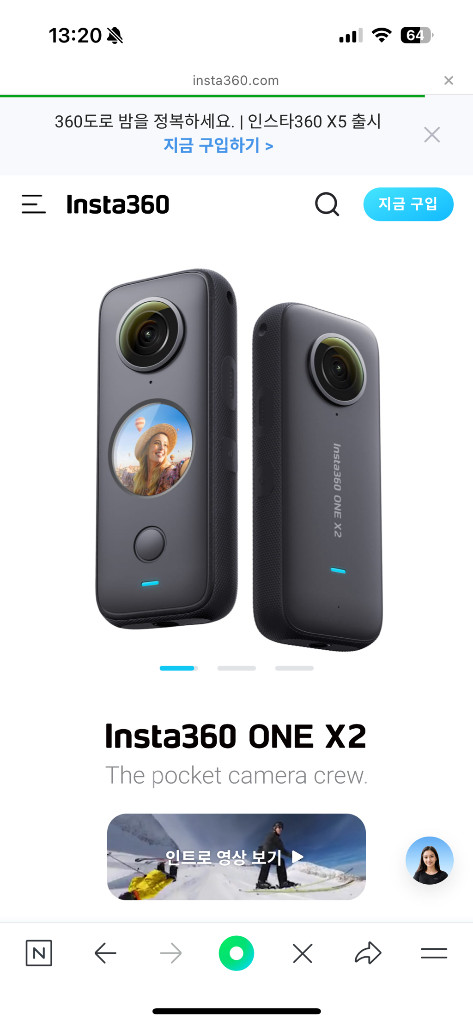 Insta360 ONE X2 이미지