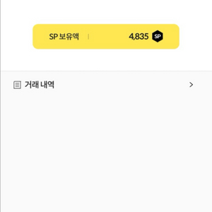 서든sp