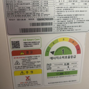 LG정수기 wd503acb