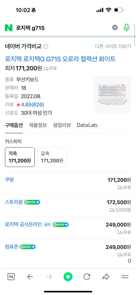 로지텍 오로라 키보드 마우스 세트--1