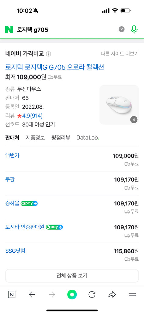 로지텍 오로라 키보드 마우스 세트--2