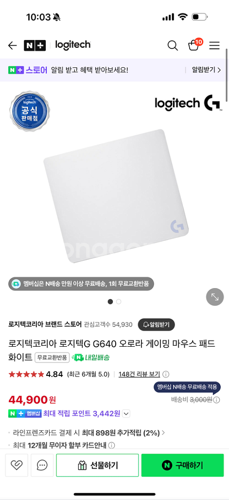 로지텍 오로라 키보드 마우스 세트--3
