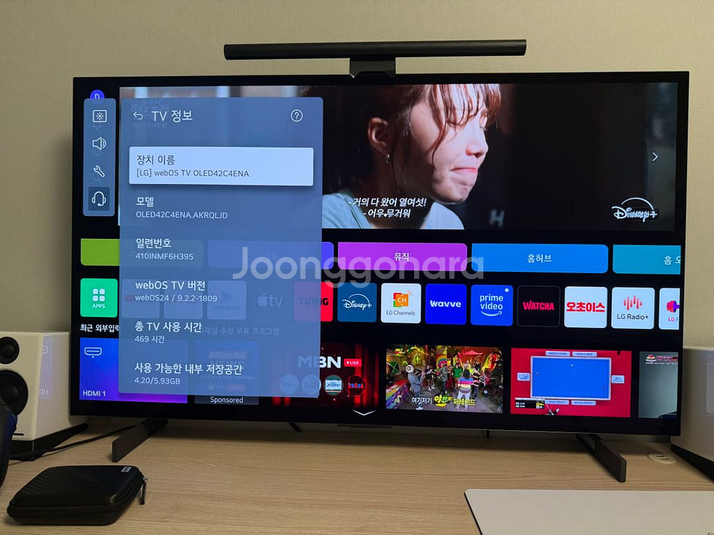 LG OLED42C4ENA 42인치 TV--0