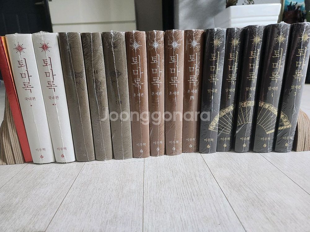퇴마록 30주년 한정판--0