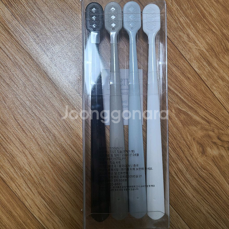 칫솔 4개세트--1