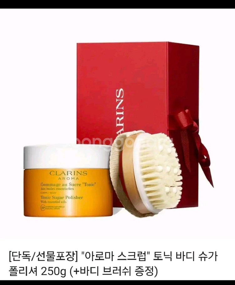 클라란스 바디 폴리셔--0
