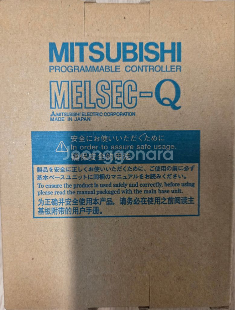 미쯔비씨 PLC QJ71PB92V--1