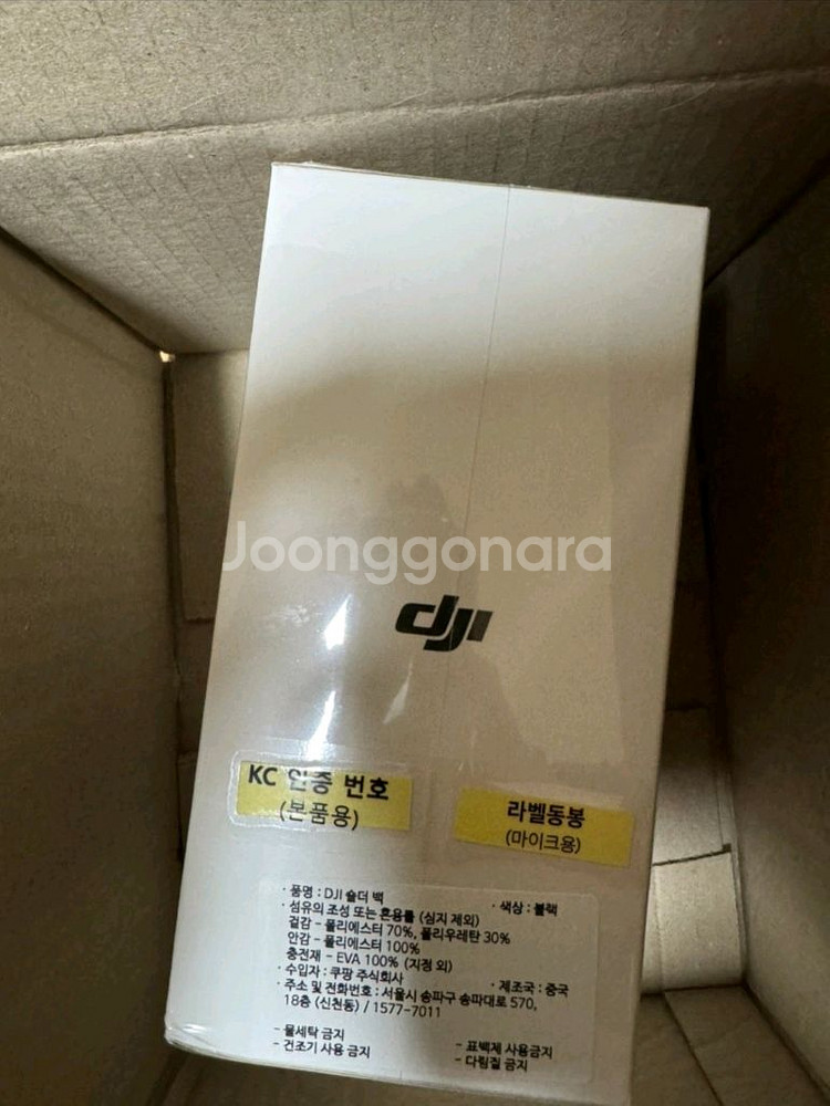 오즈모 포켓3 크리에이터콤보--1