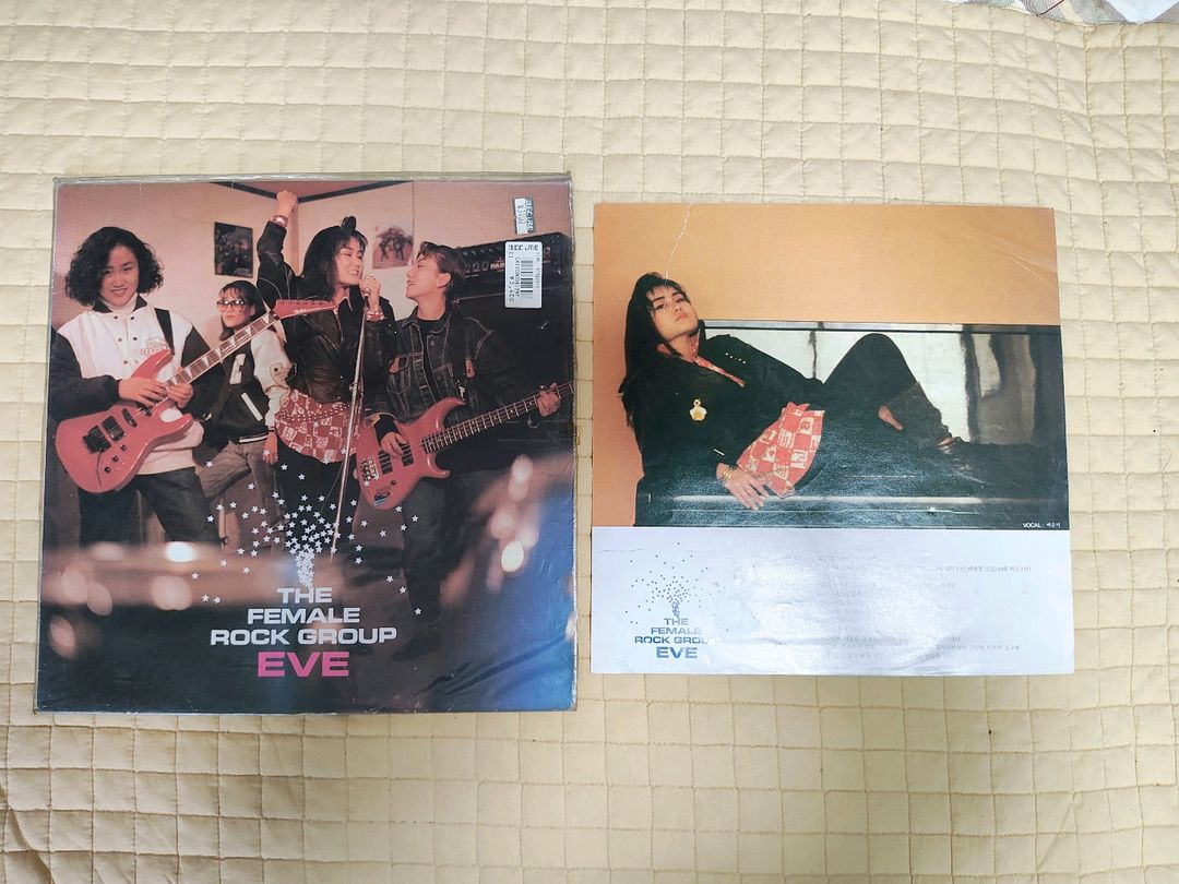 이브 1집(히말라야)