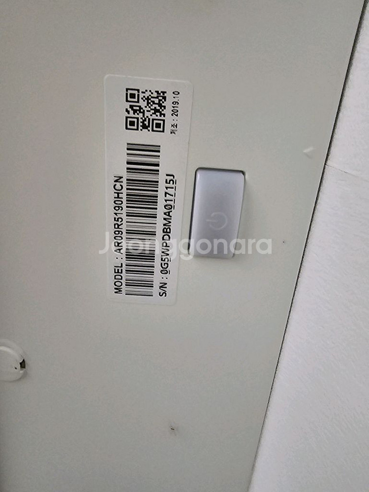 삼성9평 벽걸이냉난방기4대 팝니다--2