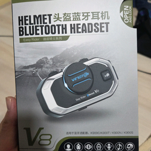 [새상품] 비모토v8 vimoto v8 팝니다 배달가능