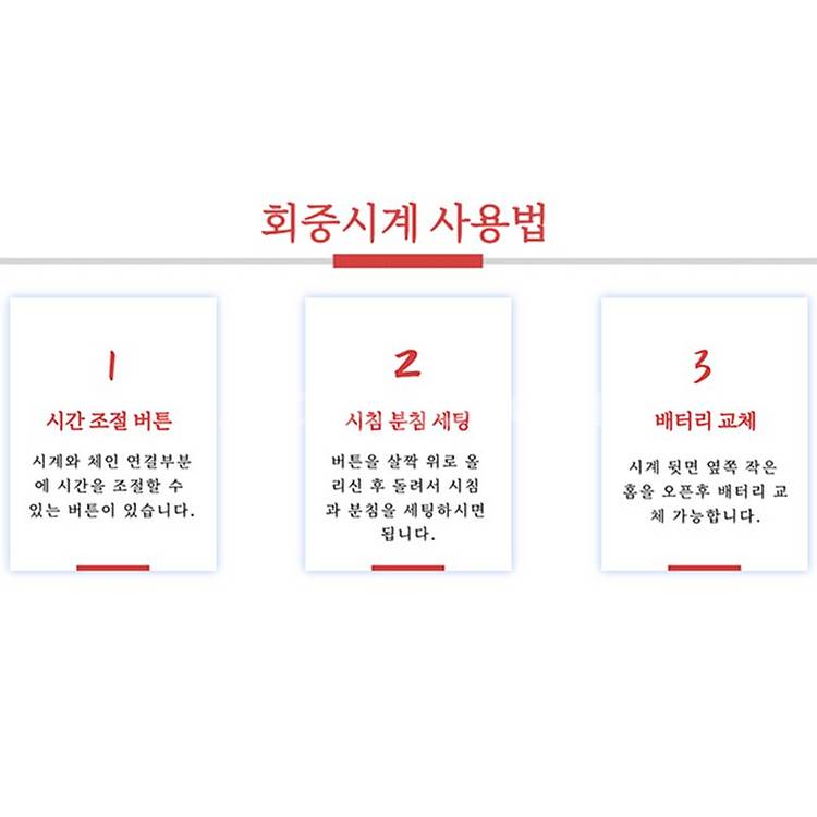 새 랜덤 발송 슈퍼맨 회중시계 쥬얼리 영화 기념 생일선--5