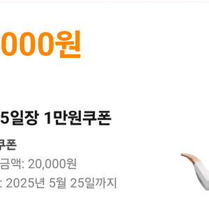 배민 비마트 1만원 쿠폰