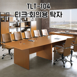 [신품]하이퍼스 회의테이블 사무용가구 강남대형전시장