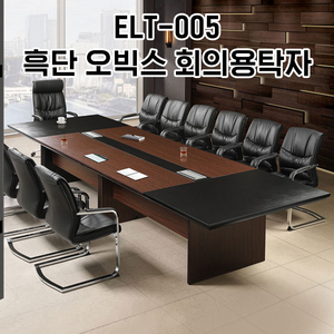 [신품]하이퍼스 회의테이블 사무용가구 강남대형전시장