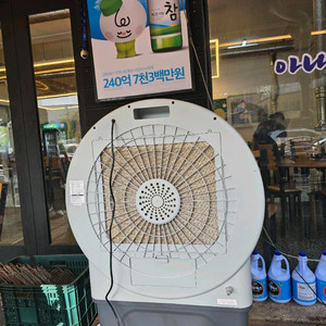 큐오래21l 대형 냉풍기 업소용
