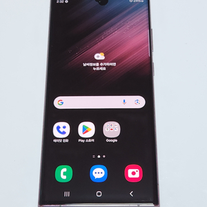 갤럭시S22울트라 256G 버건디 공기계 51717