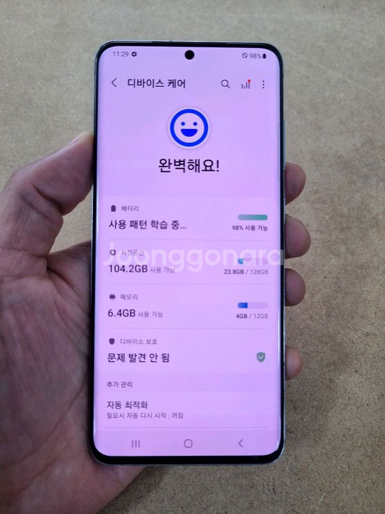 갤럭시S20 블루 128GB SK공기계 중고폰 팝니다--6