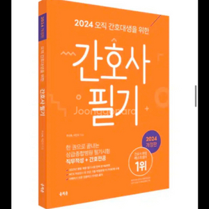 홍지문 주황이 2024 책 사고 싶습니다!!!!!
