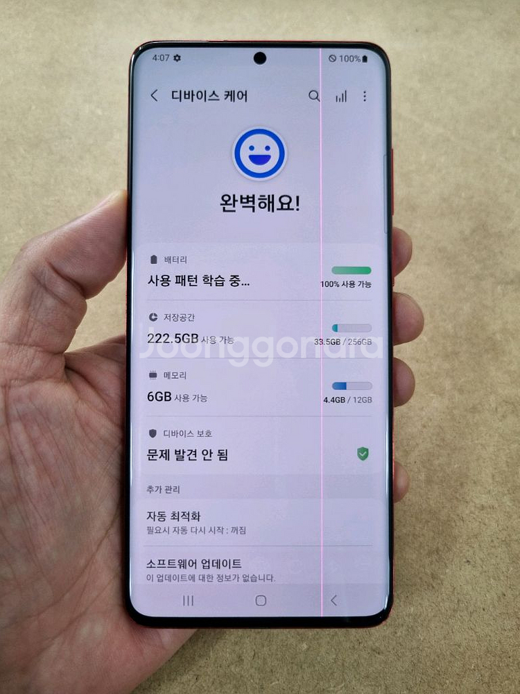 갤럭시S20플러스 레드 256GB KT공기계 중고폰--6