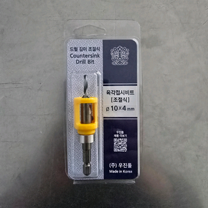 우진 사라기리 접시비트 육각형 조절식 10*67mm