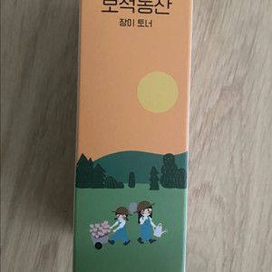 장미수 토너 새제품