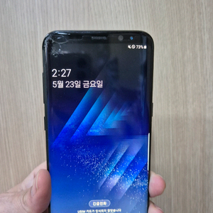 갤럭시S8플러스 팝니다