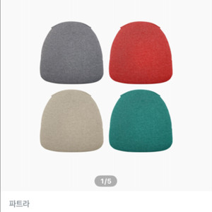 (새상품) 올라 바스툴 홈바 의자 커버 2개
