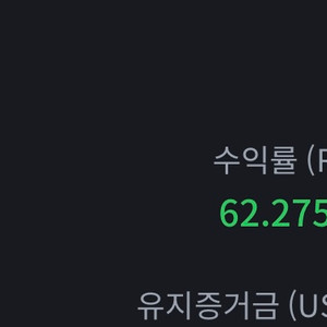 코인 주식 스터디 인원 모집 (3명)