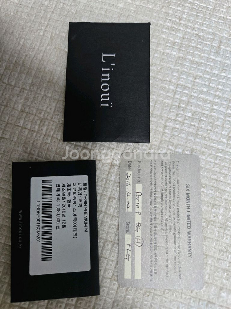 리누이 백팩입니다--0