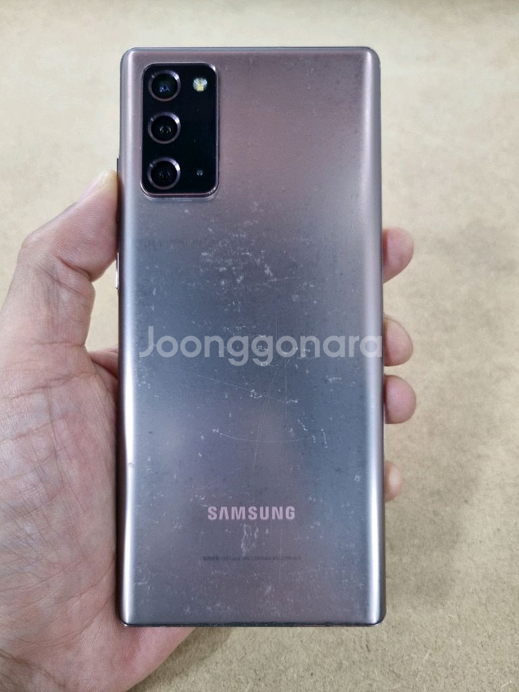 갤럭시노트20 브론즈 256GB LG공기계 중고폰--1