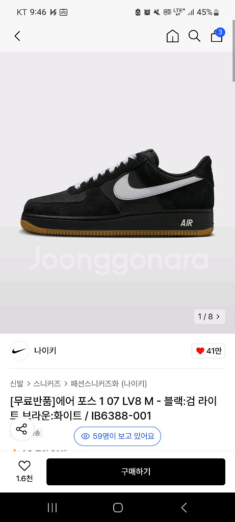 나이키 에어포스1 블랙 265 새상품--3