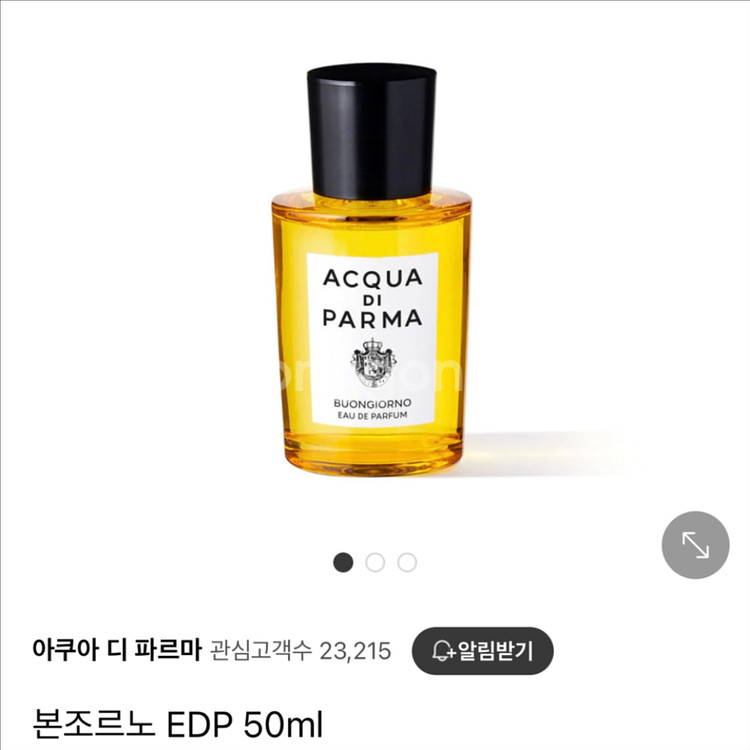 아쿠아디파르마 본조르노 향수--0