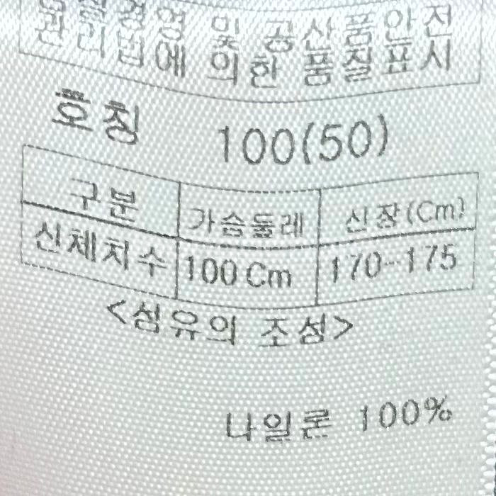 [남자 100]쉐펠 기능성 바람막이 자켓--8