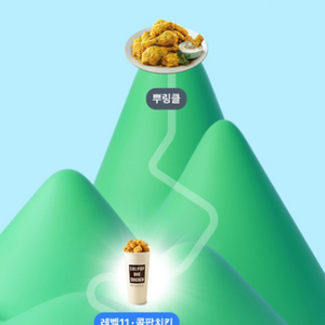 뿌링클