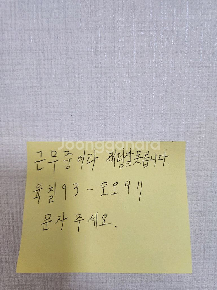 아이패드 미니6 미개봉--4