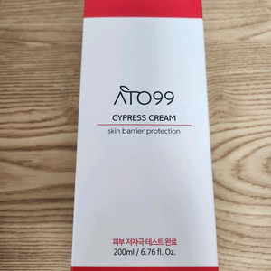 아토99 크림 새제품