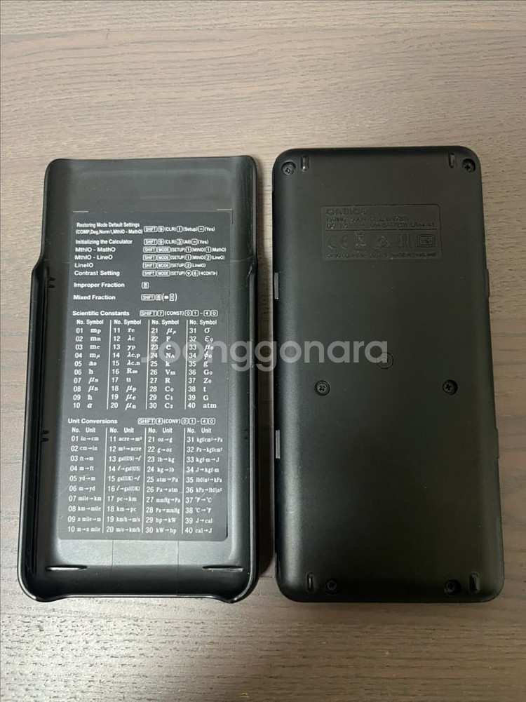 공학용계산기 카시오 fx-991es plus2--1