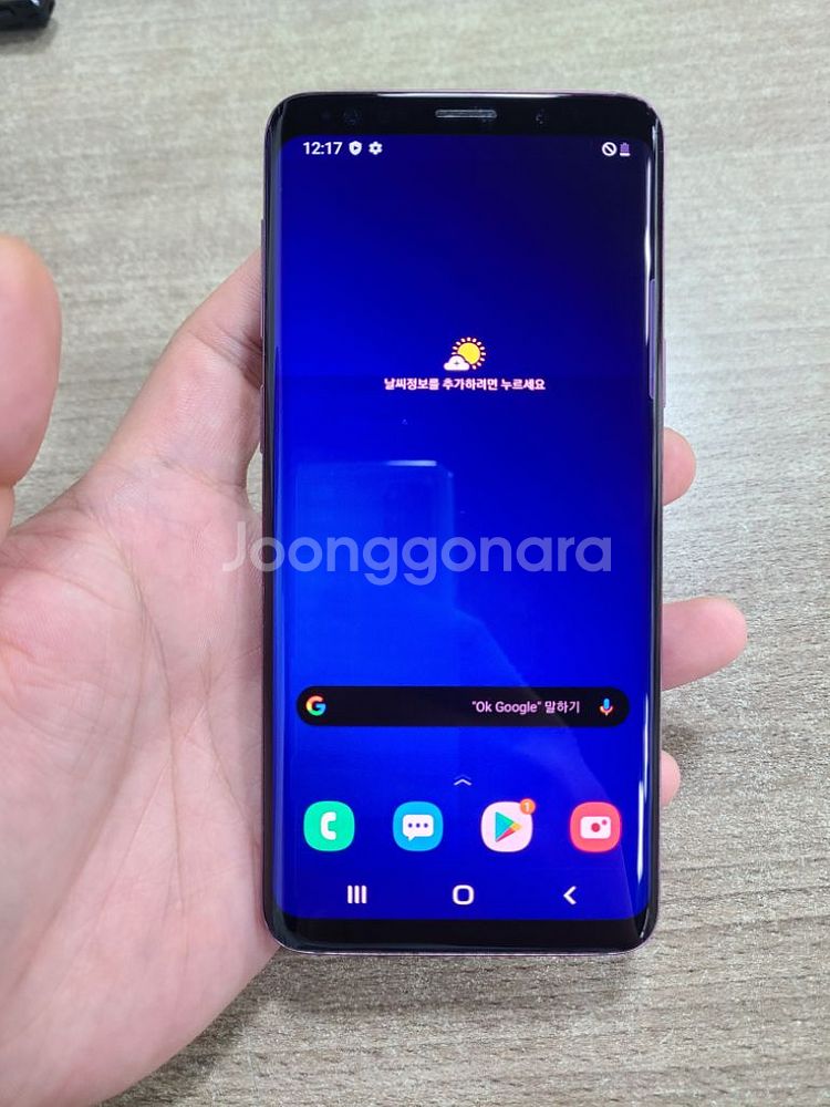 갤럭시 S9 64G 중고폰 공기계--1